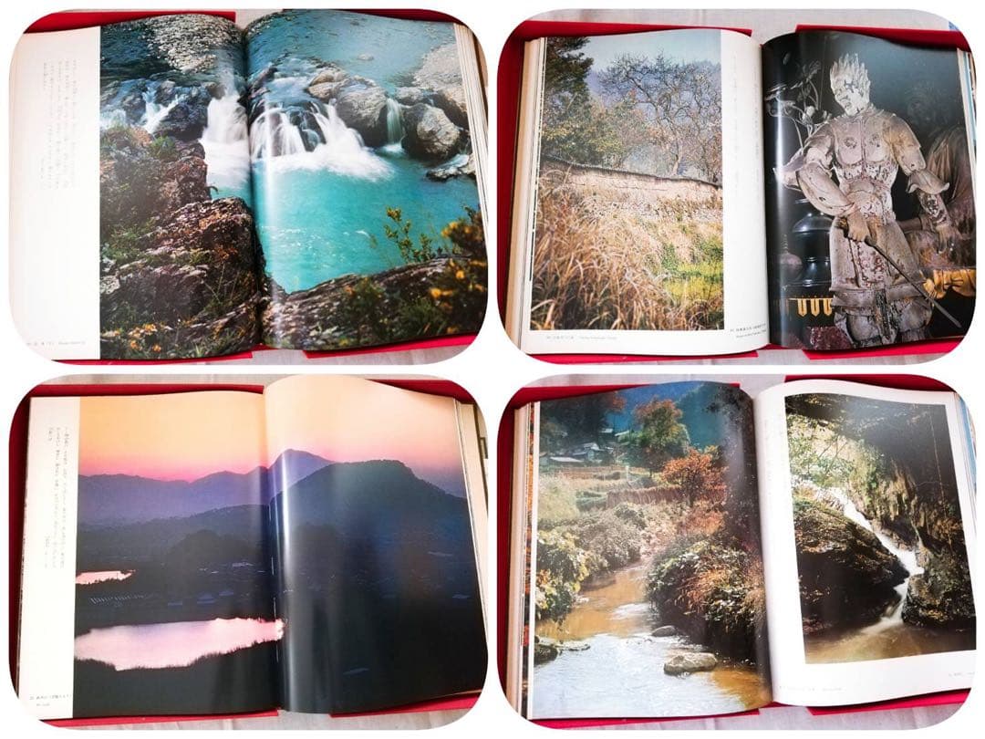 萬葉大和路 入江泰吉