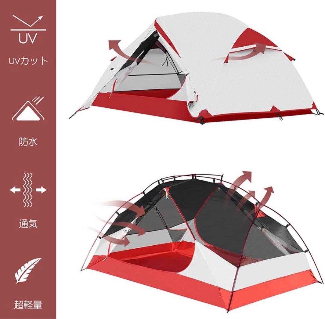 Soul Nature ツーリング テント キャンプ ソロ〜2人用