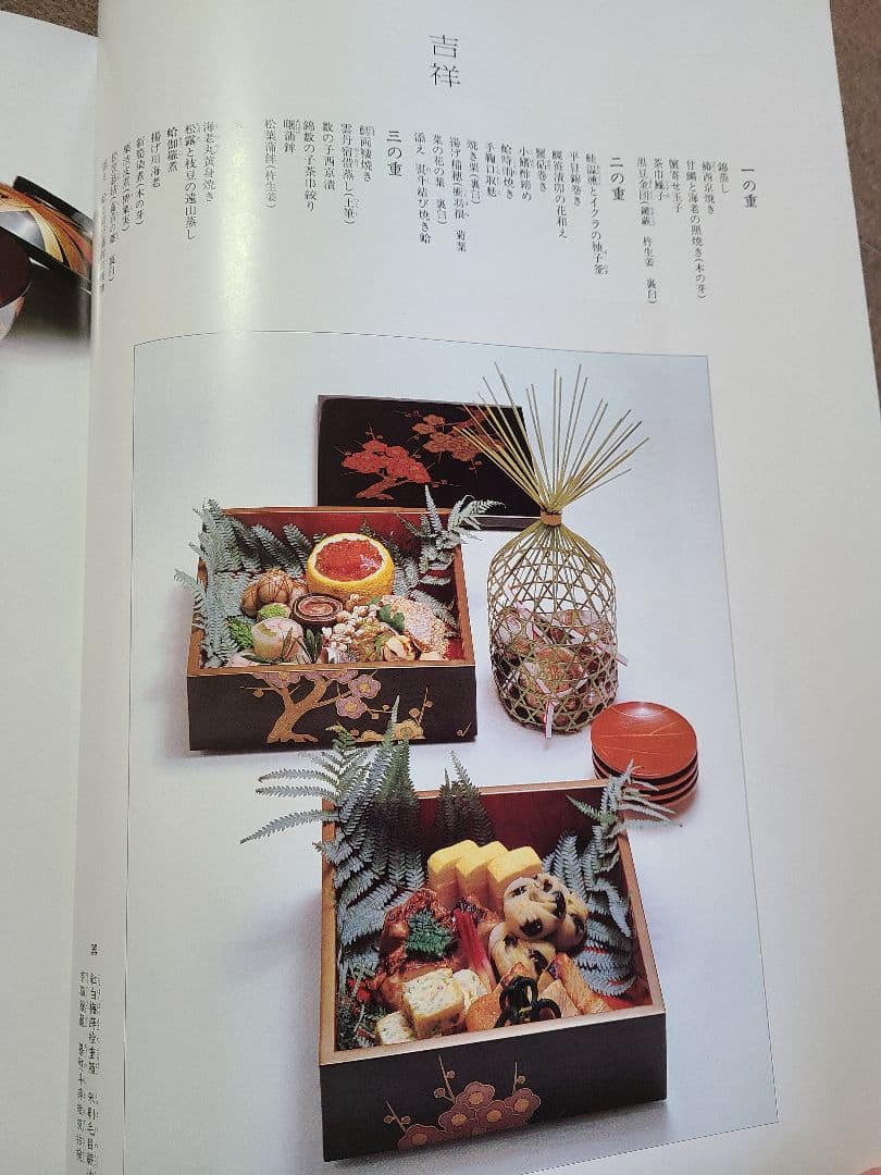 魚譜　大図鑑魚譜【全２巻】日本料理盛付精撰・日本食用魚介藻大図鑑