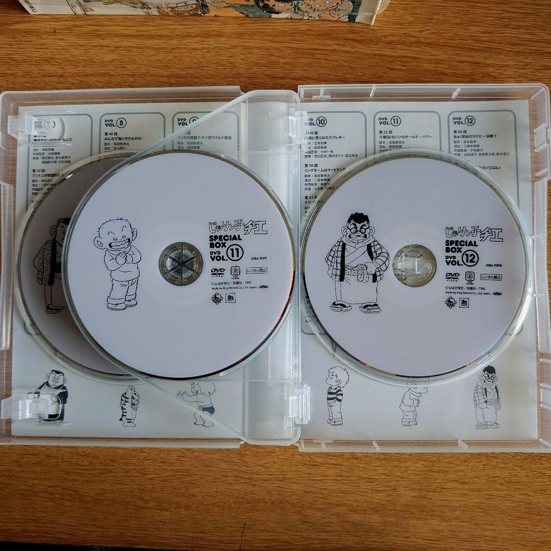 じゃりン子チエ 30周年SPECIAL DVD BOX 12枚組