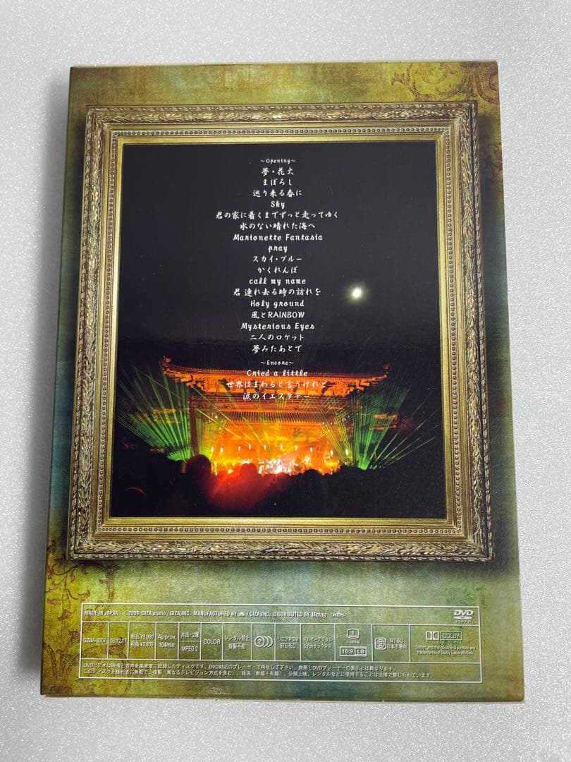 GARNET CROW Special Live in 仁和寺 DVD