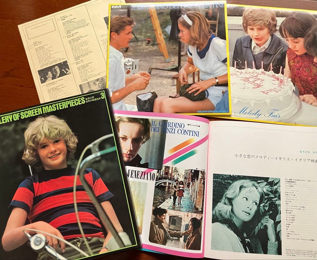 世界の映画音楽　集英社版　ビクター　LPレコード　６巻セット(12枚)