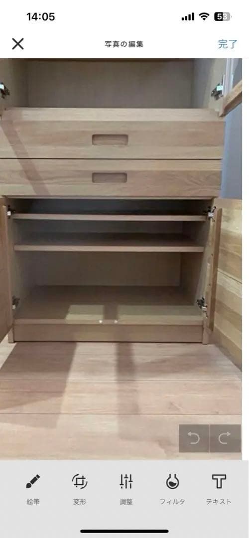 unico 食器棚　ヒュッテ