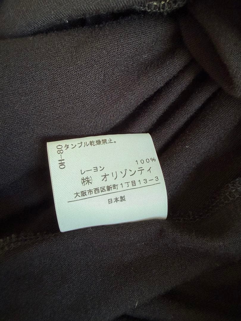 Vivienne Westwood オリゾンティ期 変形ワンピース