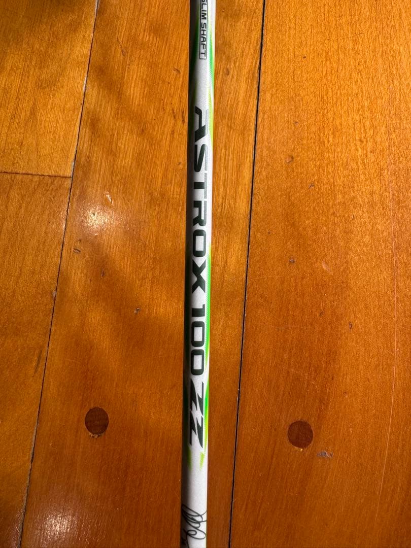 アストロクス100ZZ （ヒビあり）