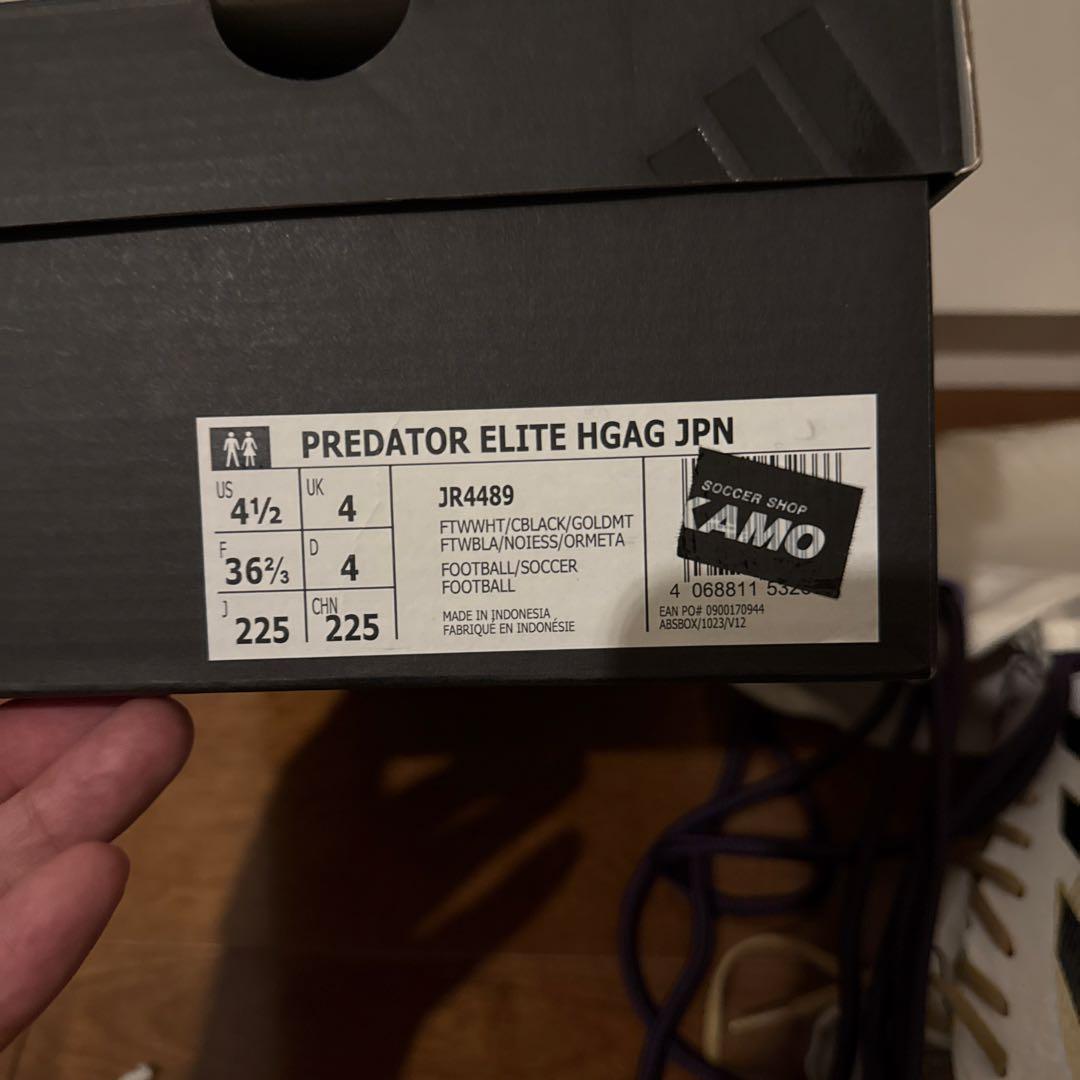 プレデター　エリート　HG/AG JAPAN 22.5cm