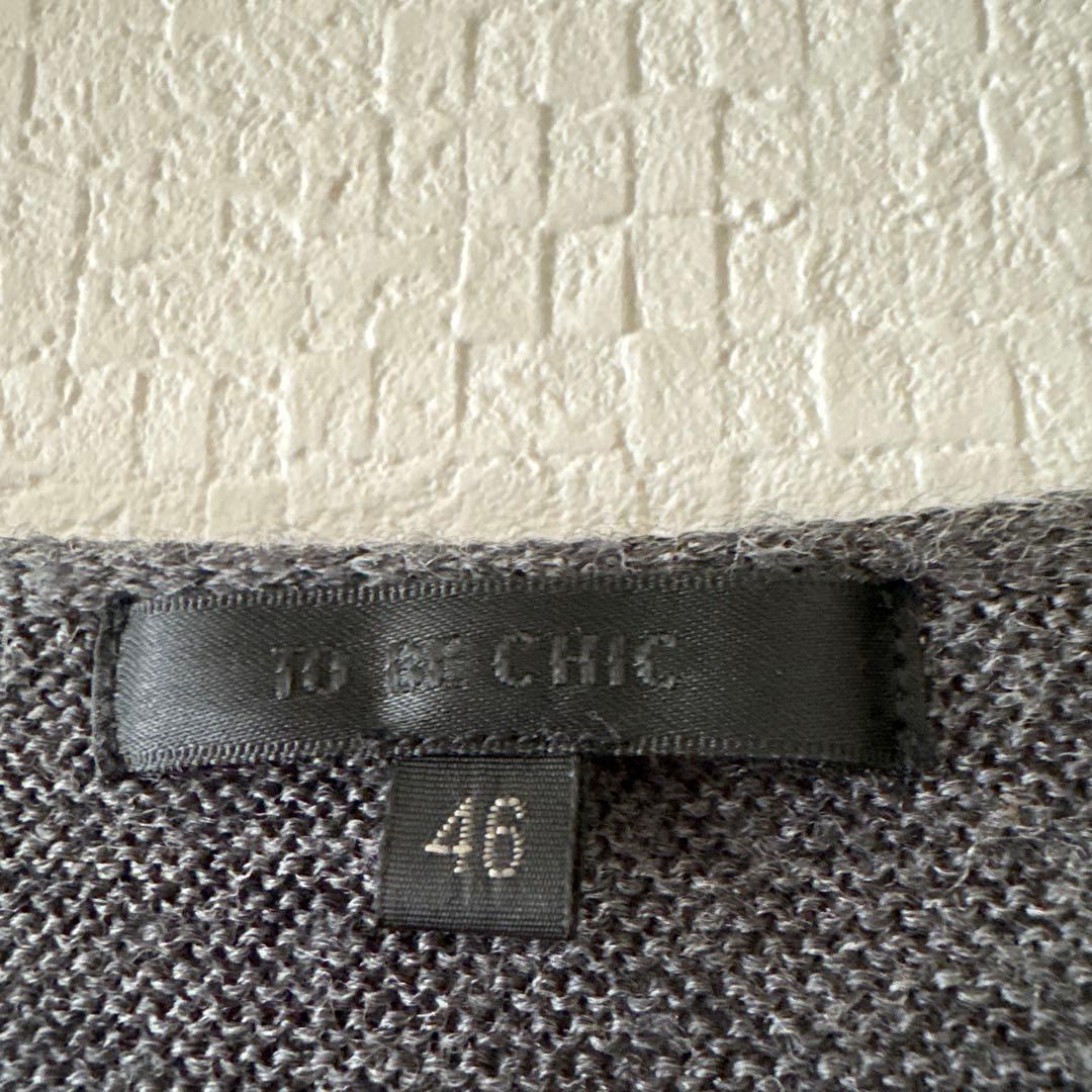 TO BE CHIC トゥービーシック モノトーンニットチュニックワンピース46