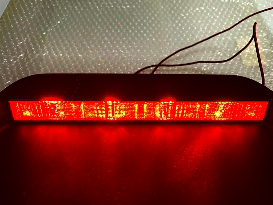 クラウン 覆面 ハイマウント