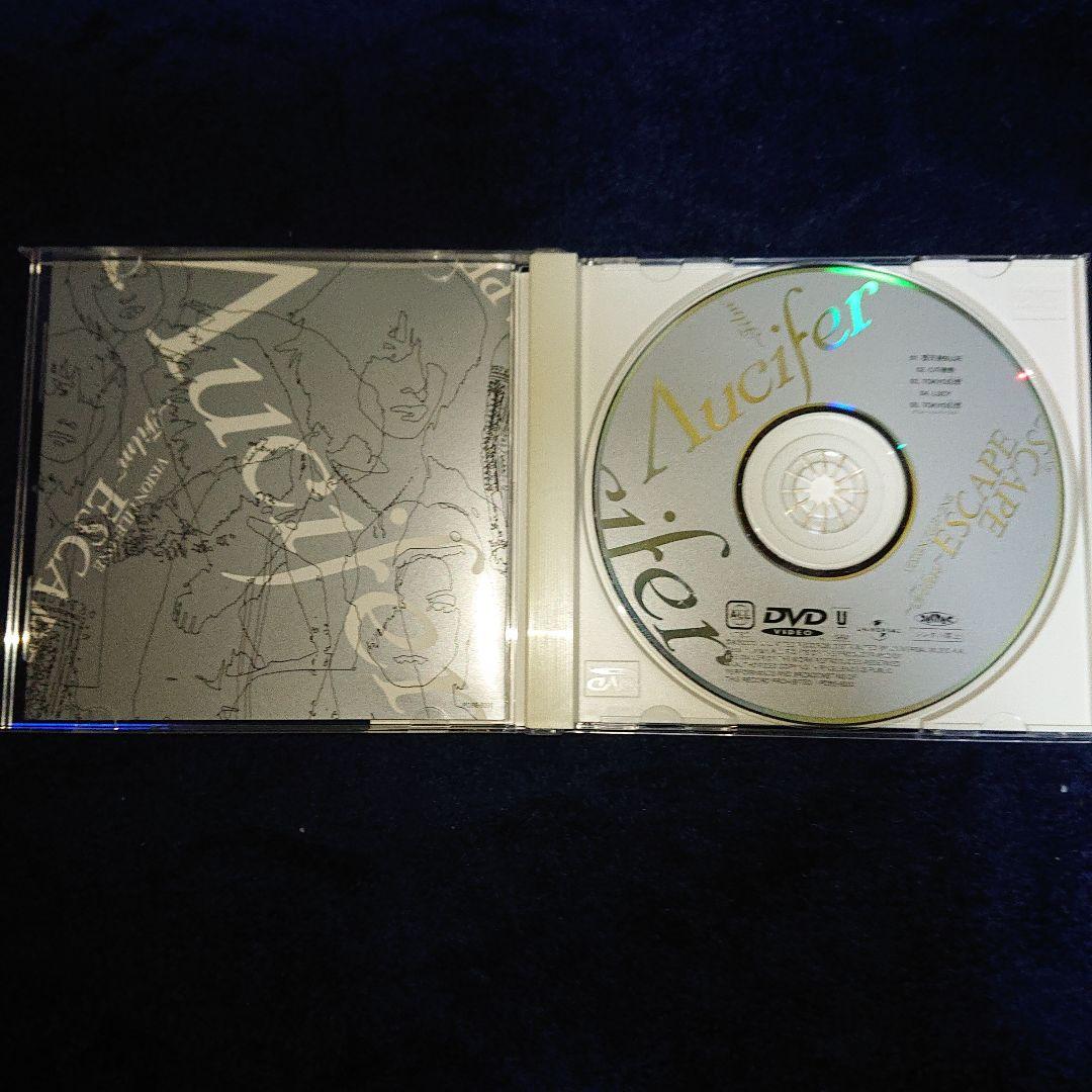 Λucifer DVDコンプリートセット