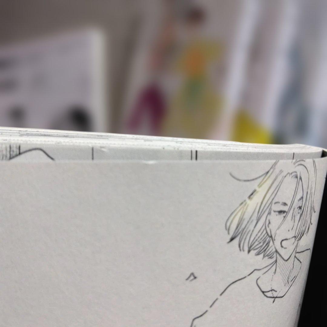 あ*れ様 違国日記 1巻～11巻　全巻