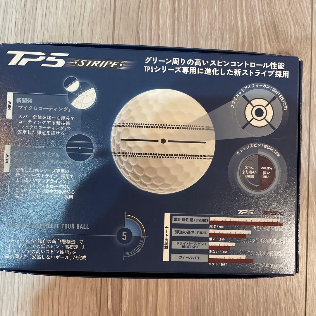 2月発売最新作TaylorMade TP5 STRIPEゴルフボール 12個入り