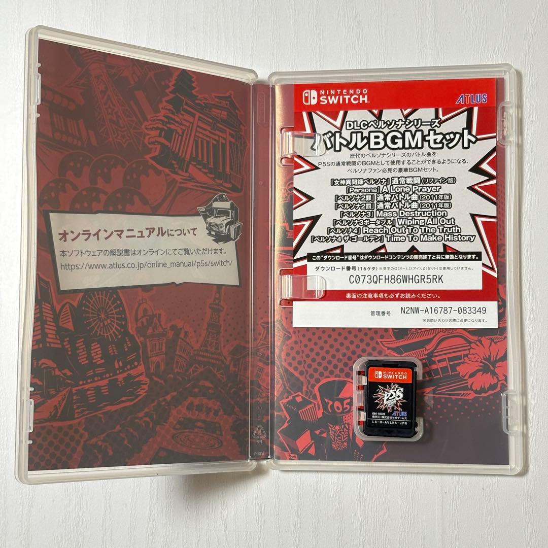 Nintendo Switch ソフトセット 4本