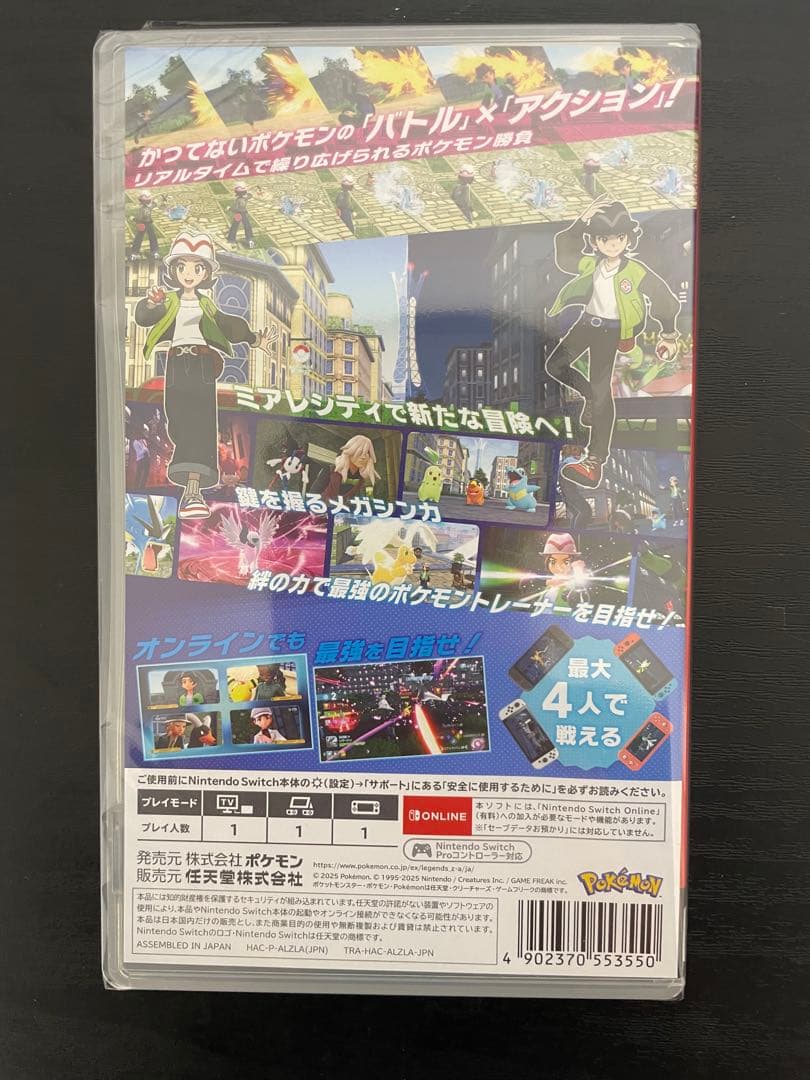 【新品未開封】 ポケモンレジェンズZA Nintendo Switch