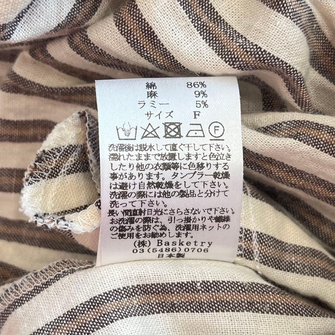 HUG O WaR ブラッシュドストライプギャザーオーバーワンピース