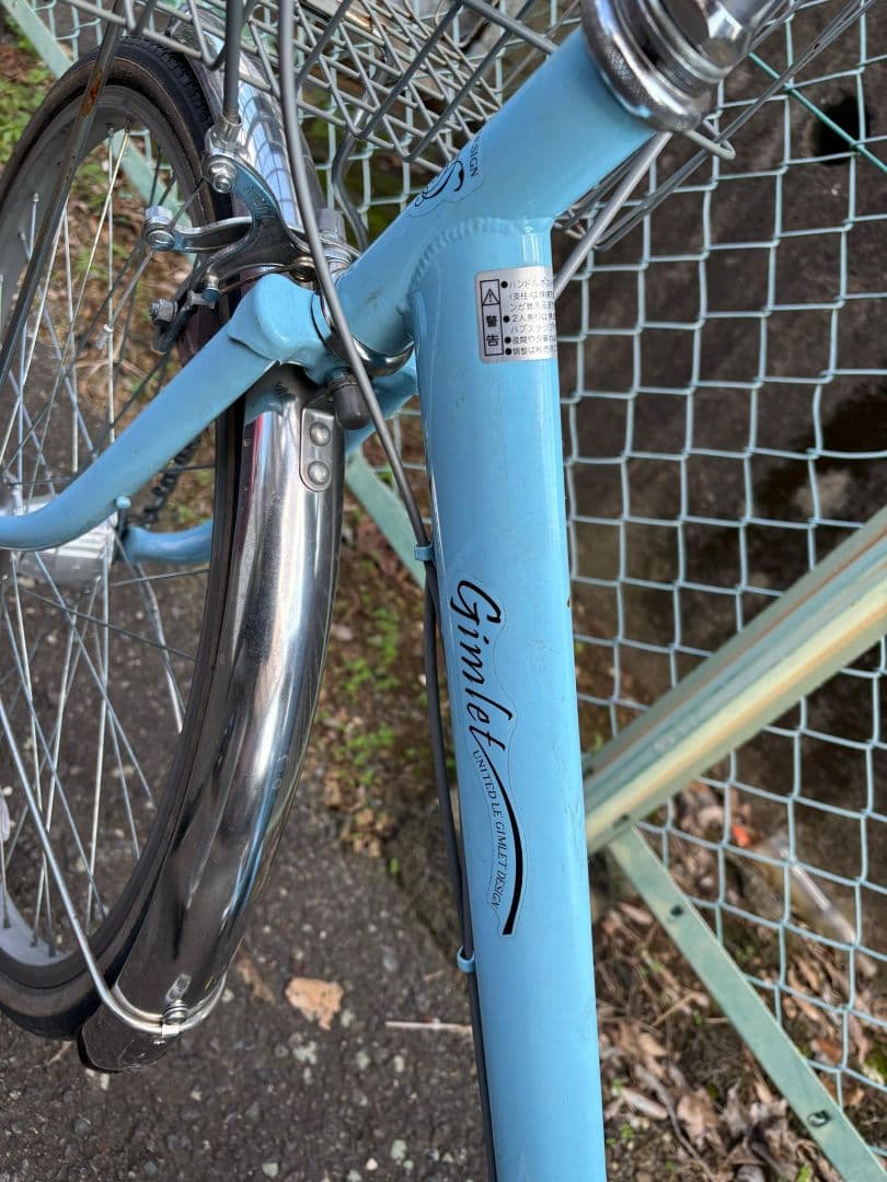 24 インチ子供用自転車 ライトブルー 前面バスケット付き(土、日値下げました)