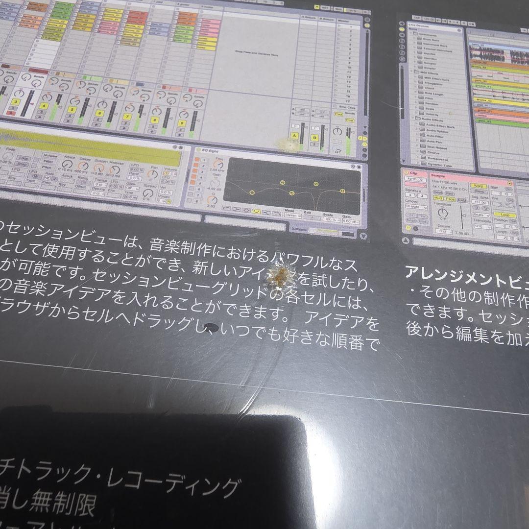 【　未使用未開封品　】　ableton live 7
