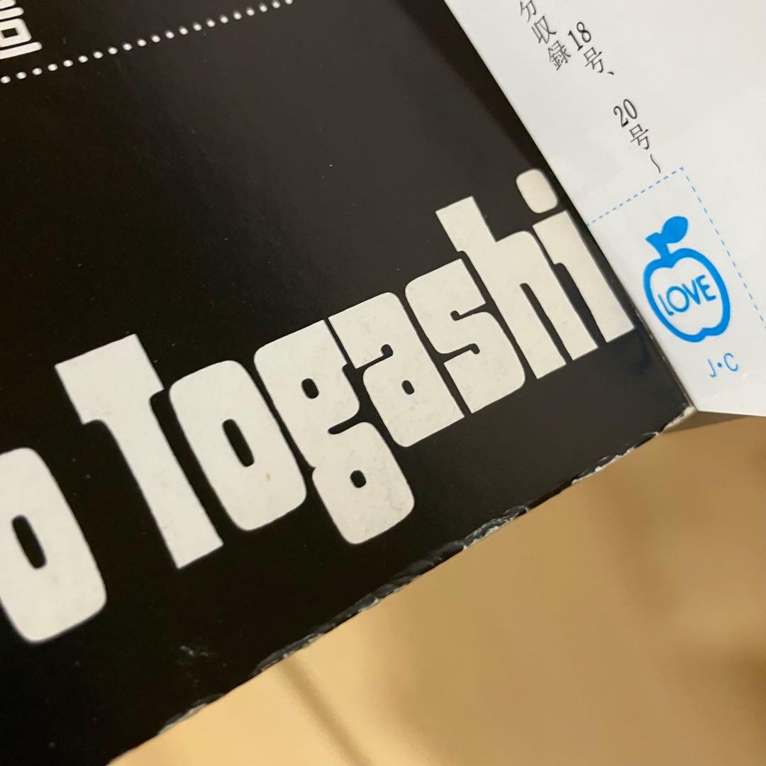 ハンターハンター　1-38巻　全巻セット