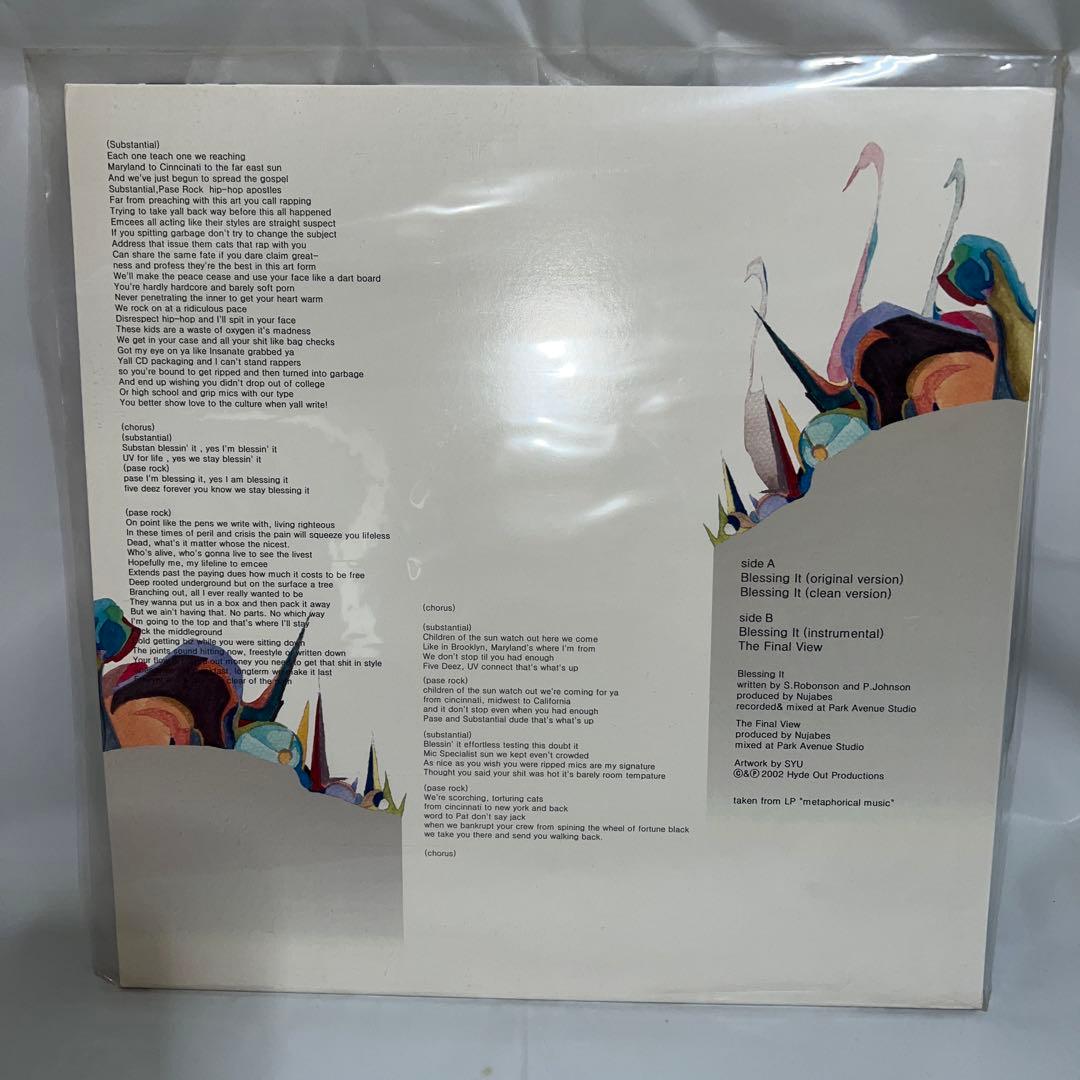 Nujabes Blessing It レコード