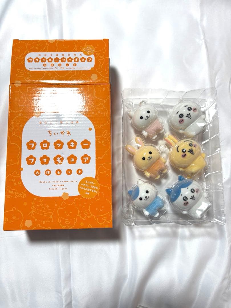 ちいかわ 豪華版 DVDセット フロッキーフィギュア6体付き