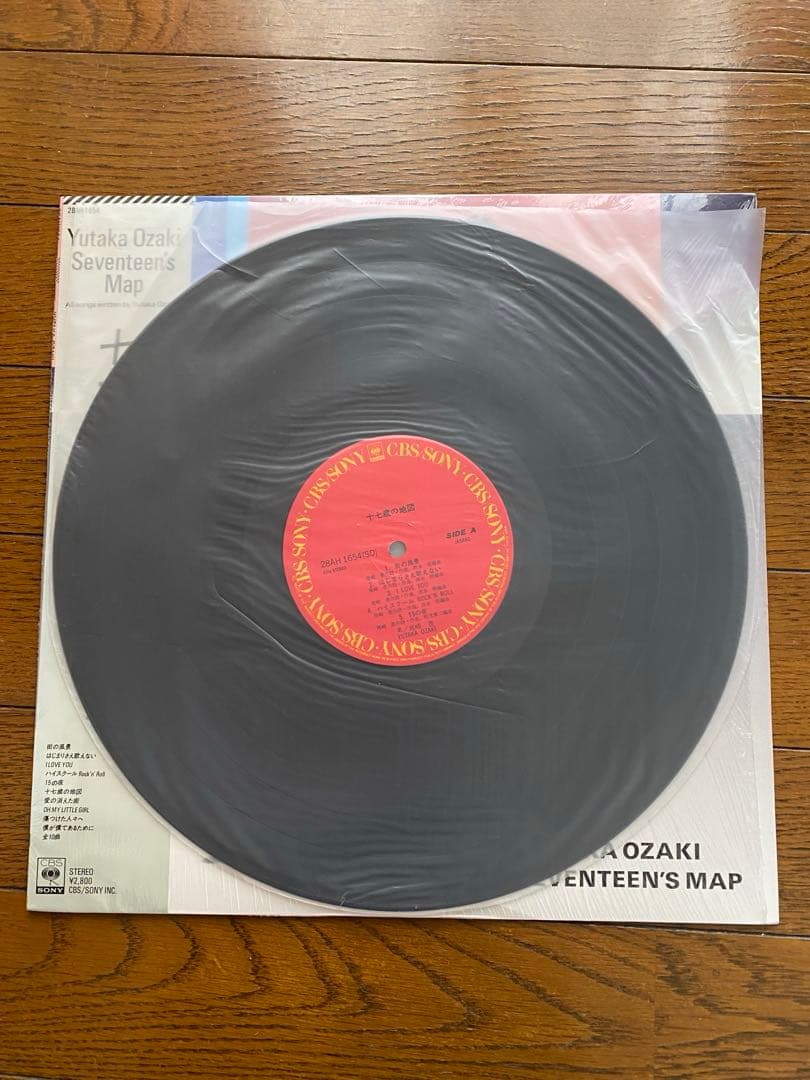 松*郎様 【国内版レコード】尾崎豊 ／　「十七歳の地図」「卒業」2枚セット