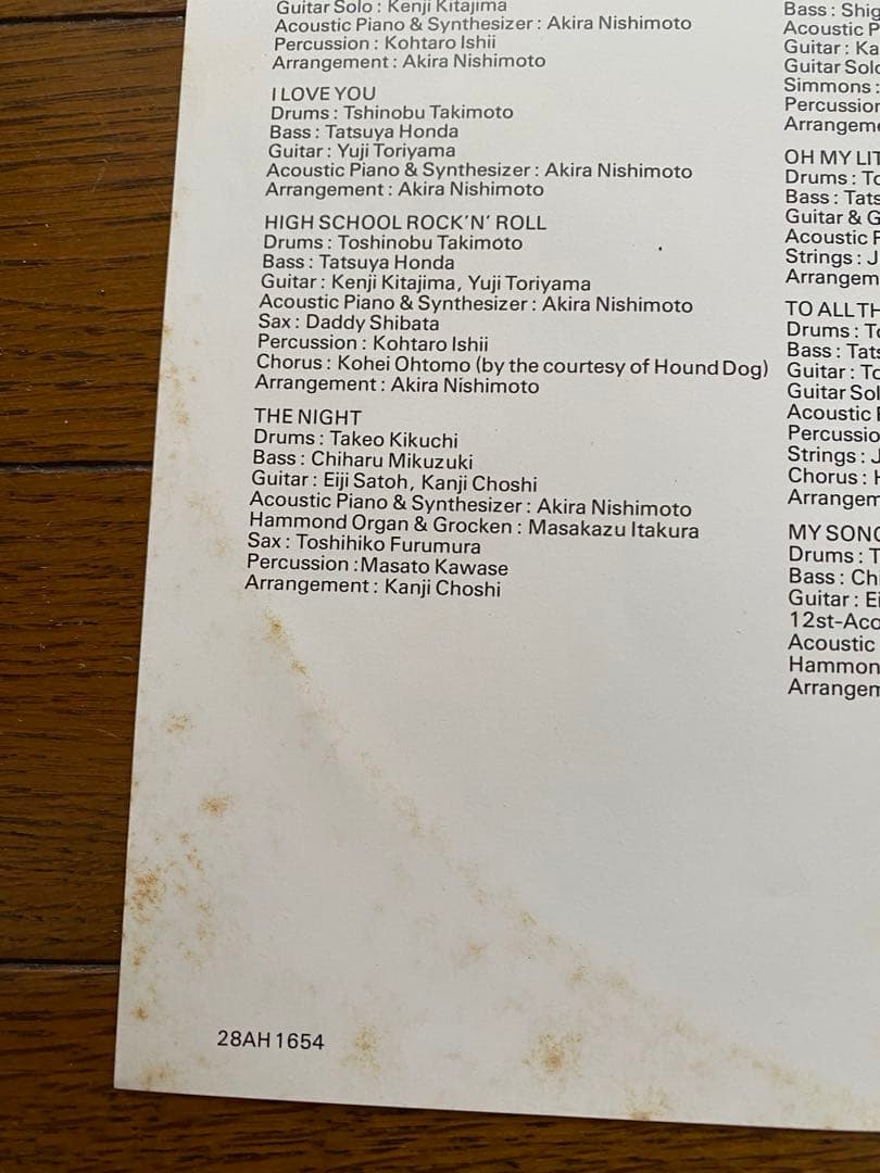 松*郎様 【国内版レコード】尾崎豊 ／　「十七歳の地図」「卒業」2枚セット