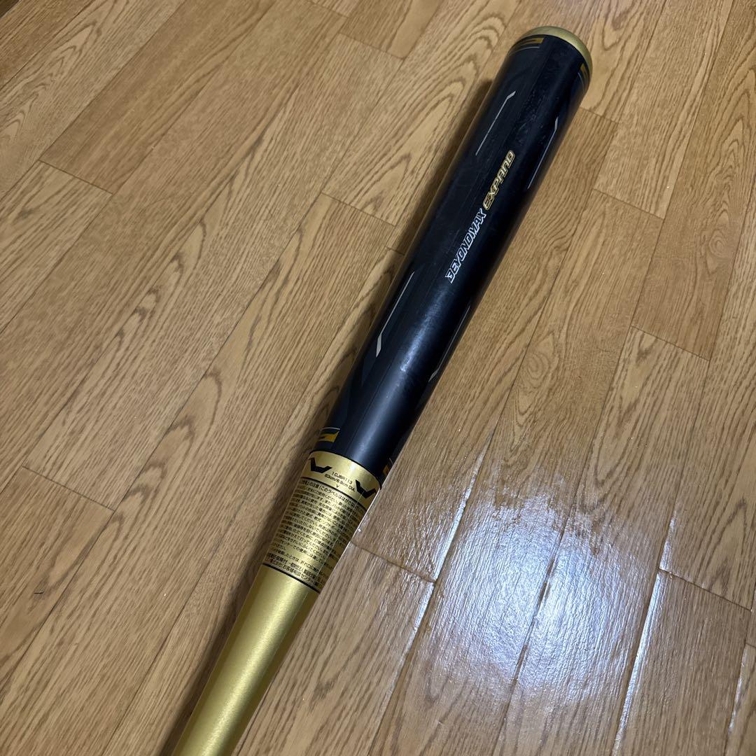ミズノ　ビヨンドマックス　エクスパンド　軟式　バット　FRP製　カーボン　83