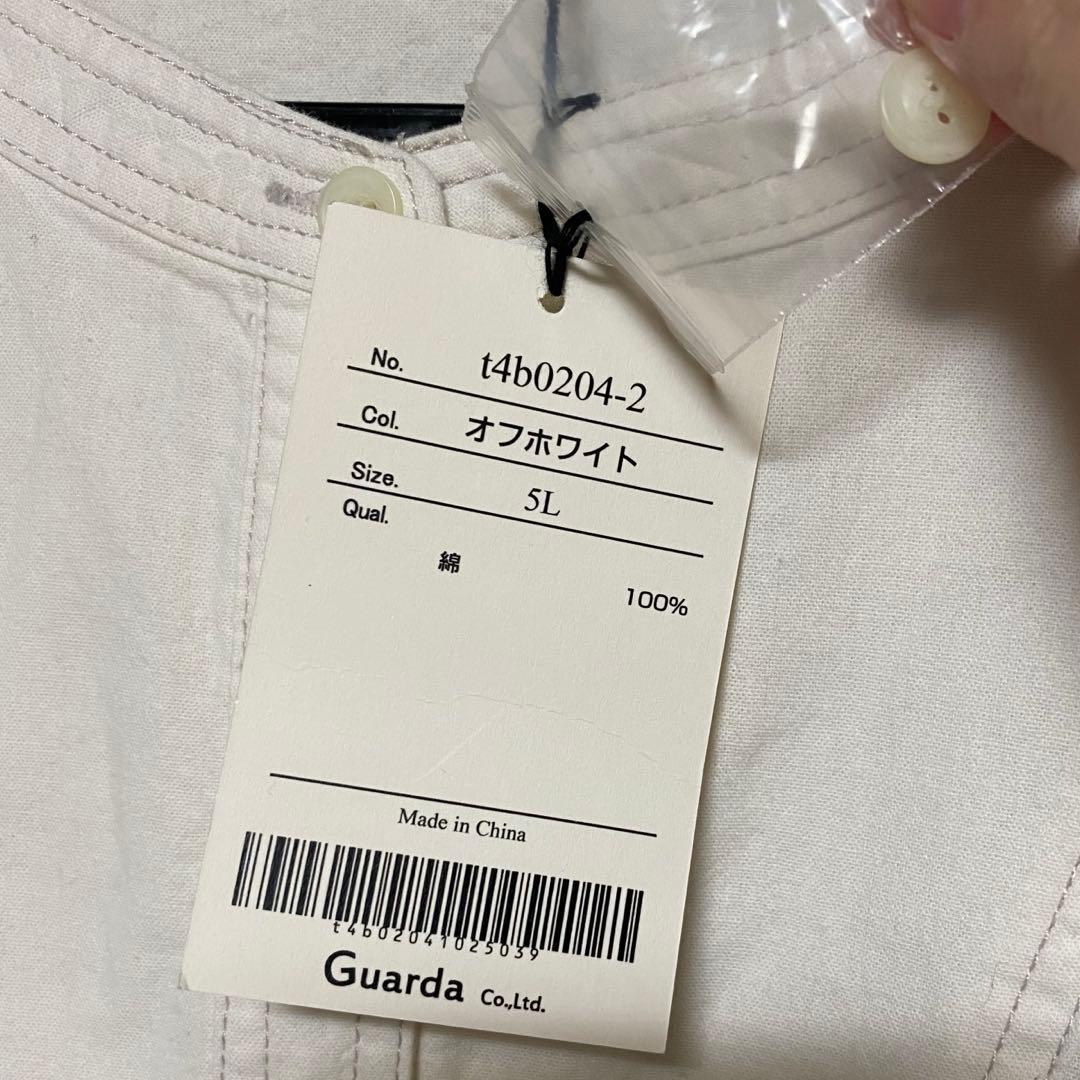 Soulberry 店長がつくったおしゃべりな白シャツ