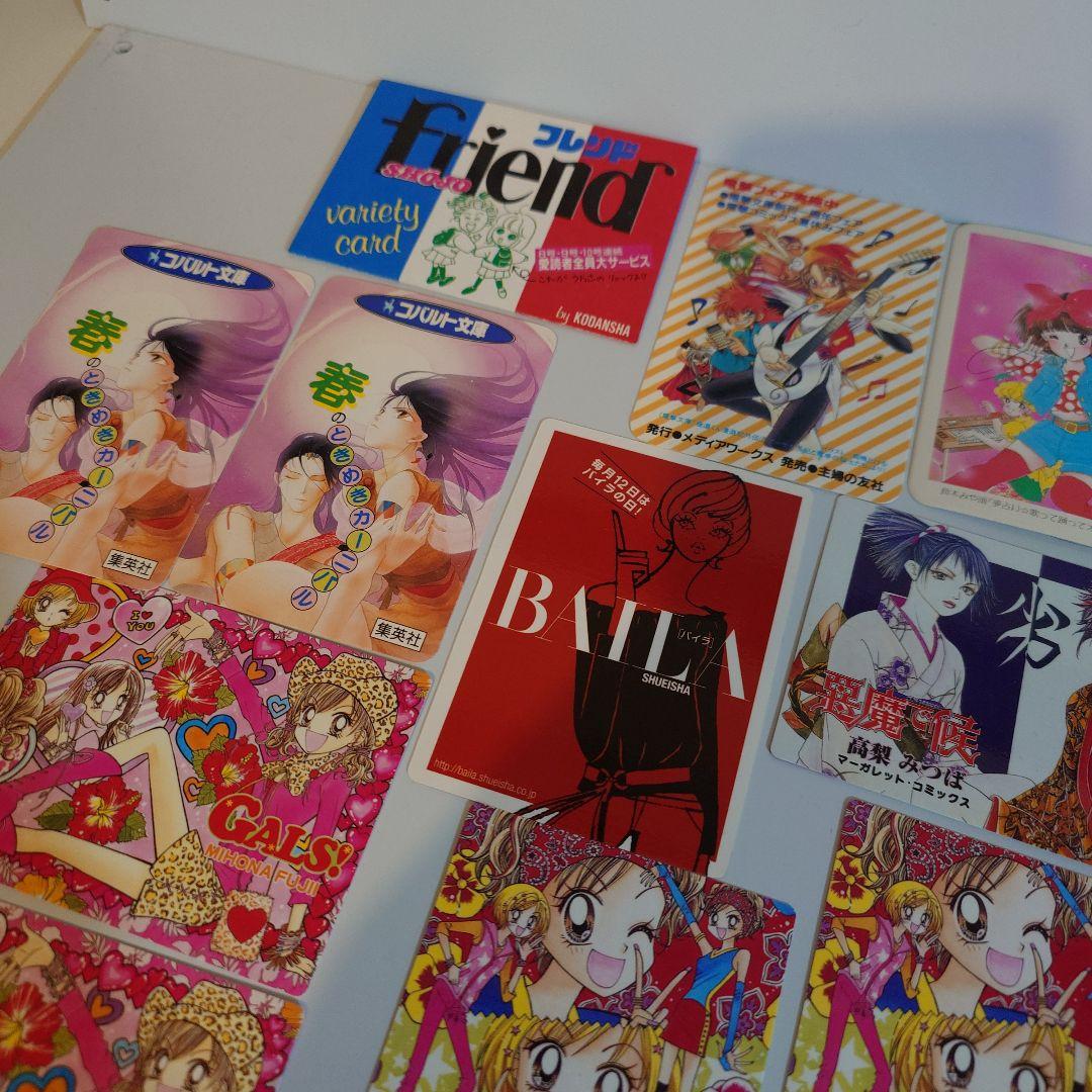 アニメ・マンガ バラエティカードセット