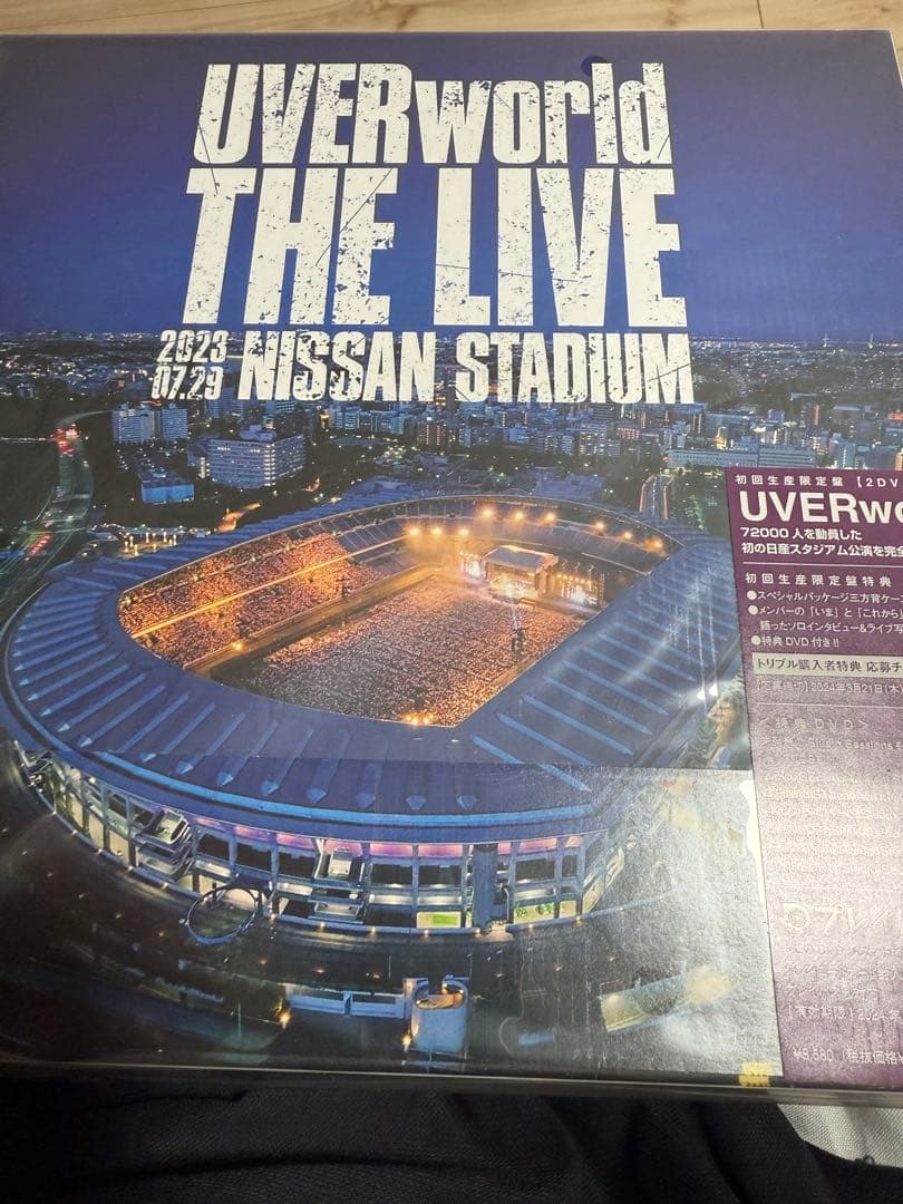 UVERworld/日産スタジアム THE LIVE 男祭り(初回限定版)セット