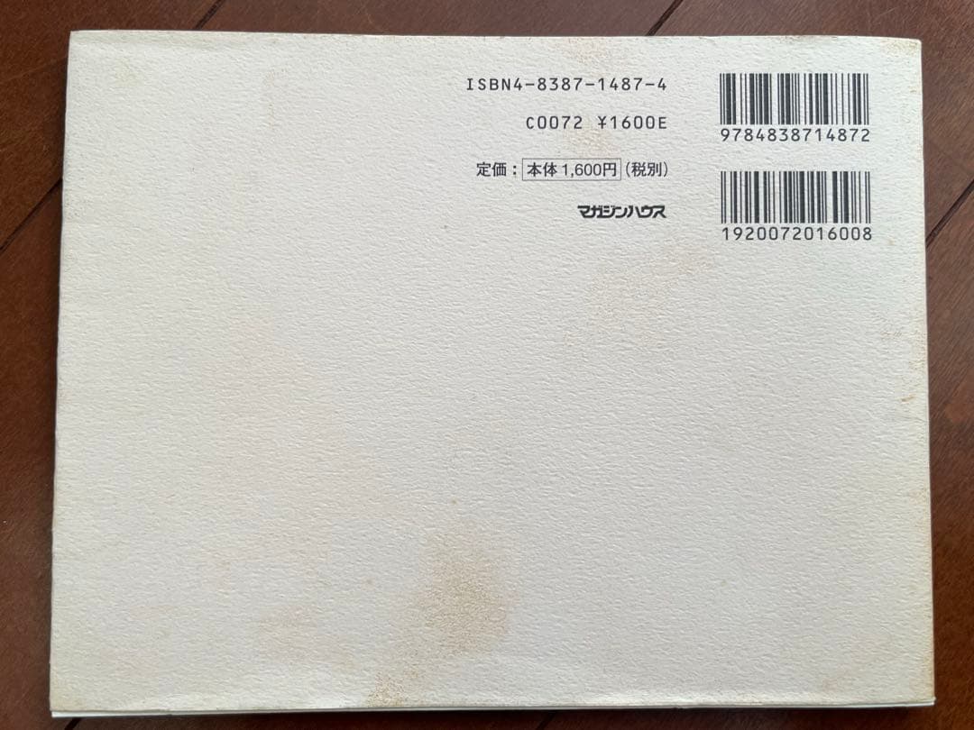 絶版　Sofia Coppola 初期 初版　写真集