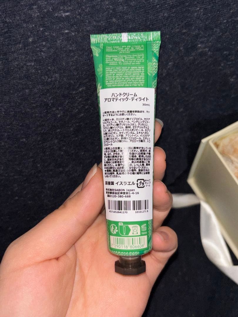 SABON アロマティック・ディライト ギフトセット ✨価格見直しました✨