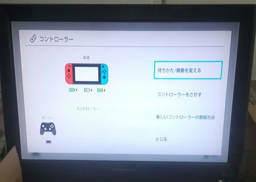 【良品】Nintendo Switch 本体 未対策機