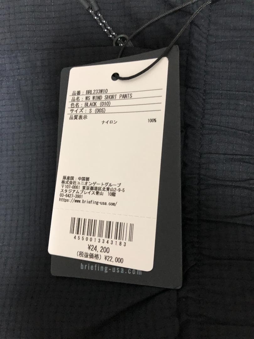 未使用 タグ付き ブリーフィング ゴルフ BRIEFING 黒 S レディース