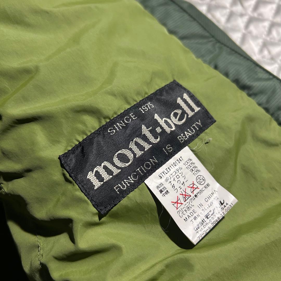 ア*ル様 mont-bell ライトネージュダウンジャケット 緑