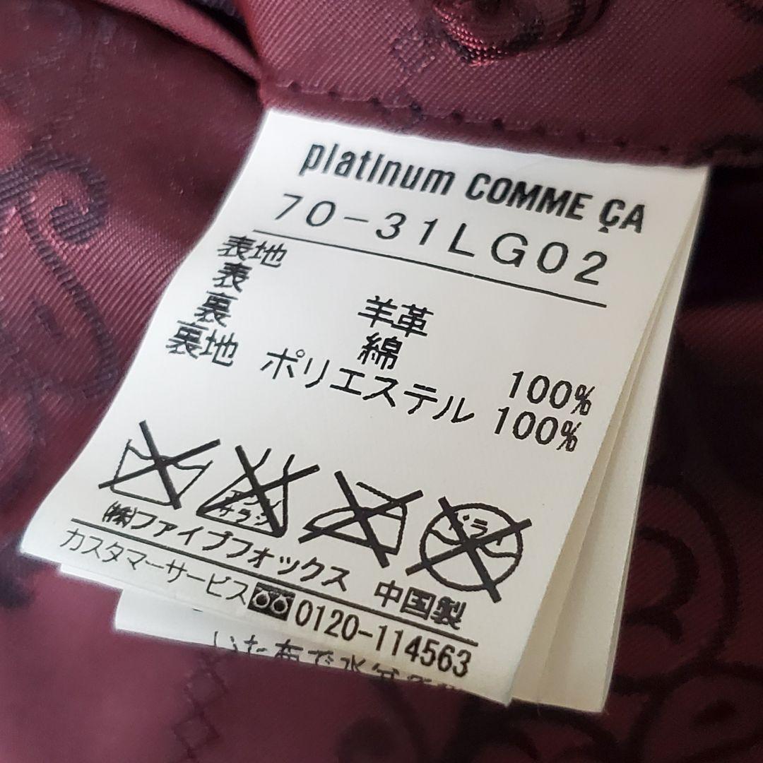 プラチナムコムサ 羊革 レザー テーラードジャケット M ブラック 本革