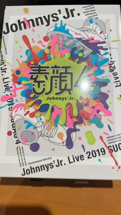 man素顔4 ジャニーズJr.盤〈2020年3月31日までの期間生…