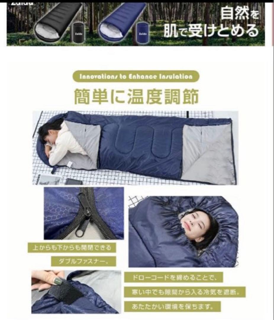 ✨新品❗️✨Zaida筒形寝袋【1.0kg】オールシーズン5〜20℃対応★黒／2個