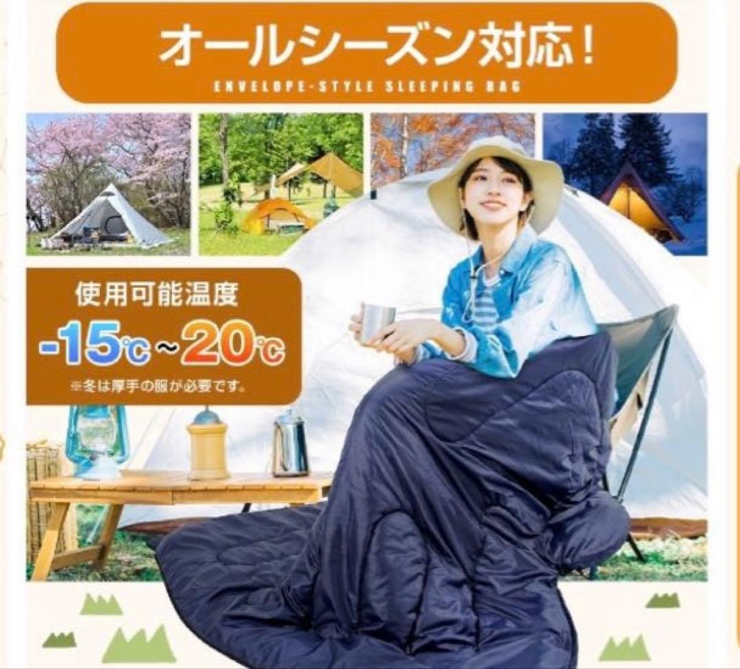 ✨新品❗️✨Zaida筒形寝袋【1.0kg】オールシーズン5〜20℃対応★黒／2個