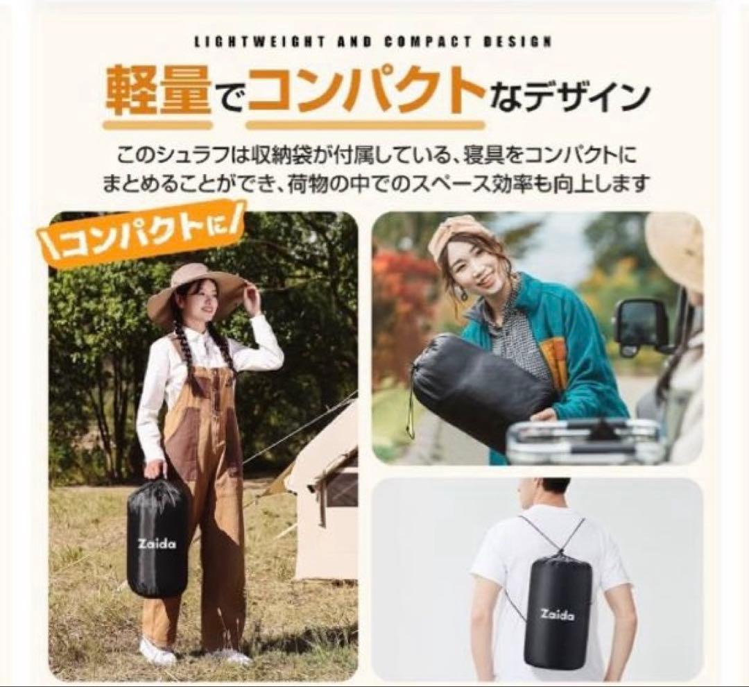 ✨新品❗️✨Zaida筒形寝袋【1.0kg】オールシーズン5〜20℃対応★黒／2個