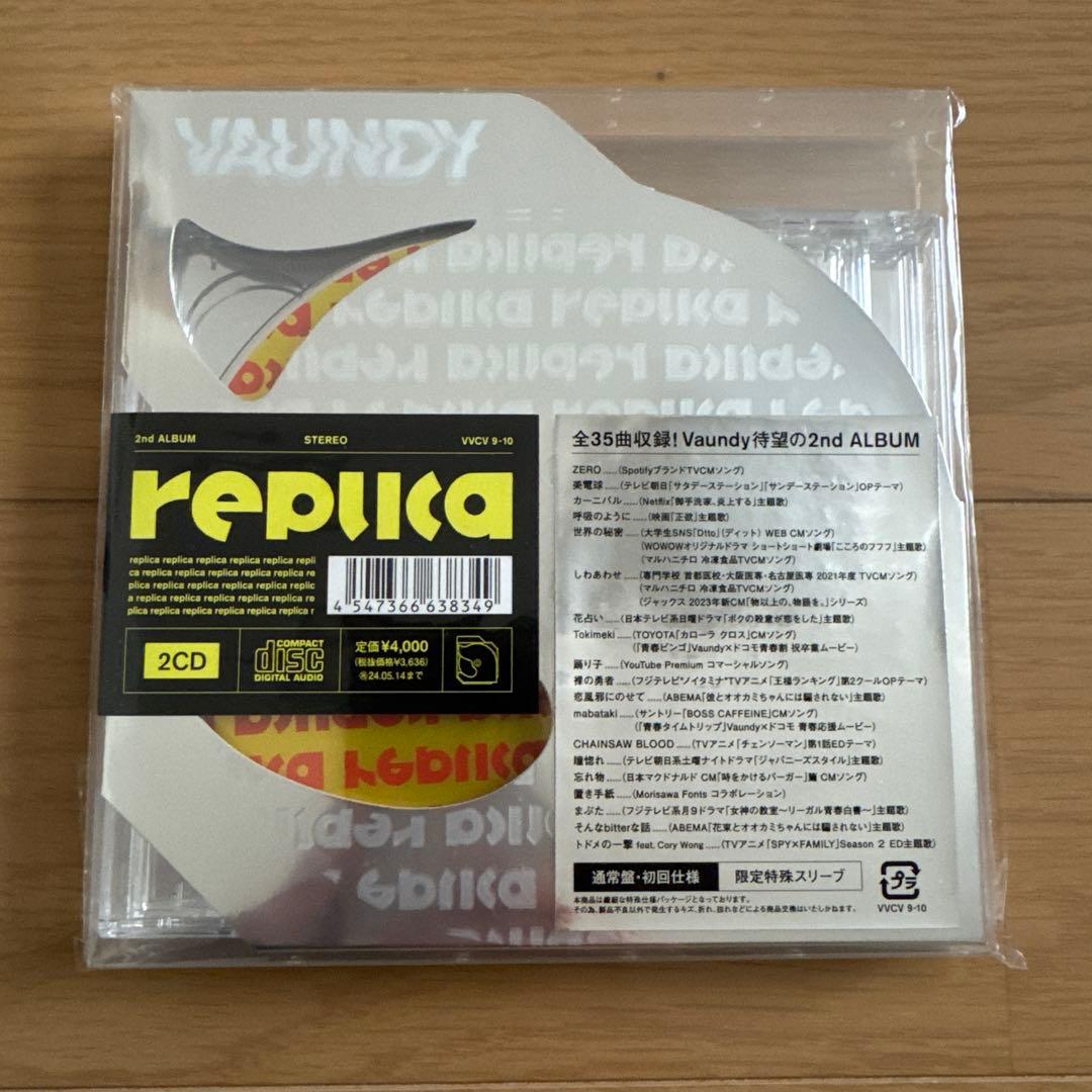 【セット】VAUNDY Replica レコード&カセット&CD