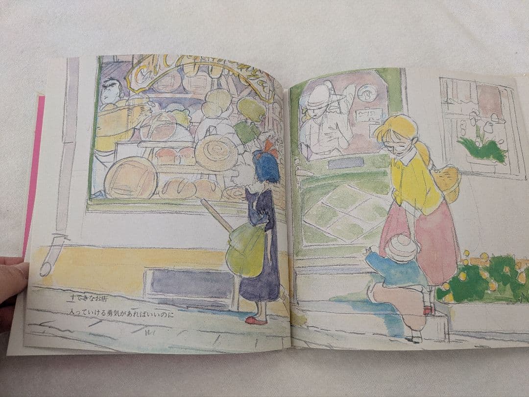 1日限定値下げ!今週中迄出品！人気絵本　読み聞かせ　0歳〜　29冊まとめ売り