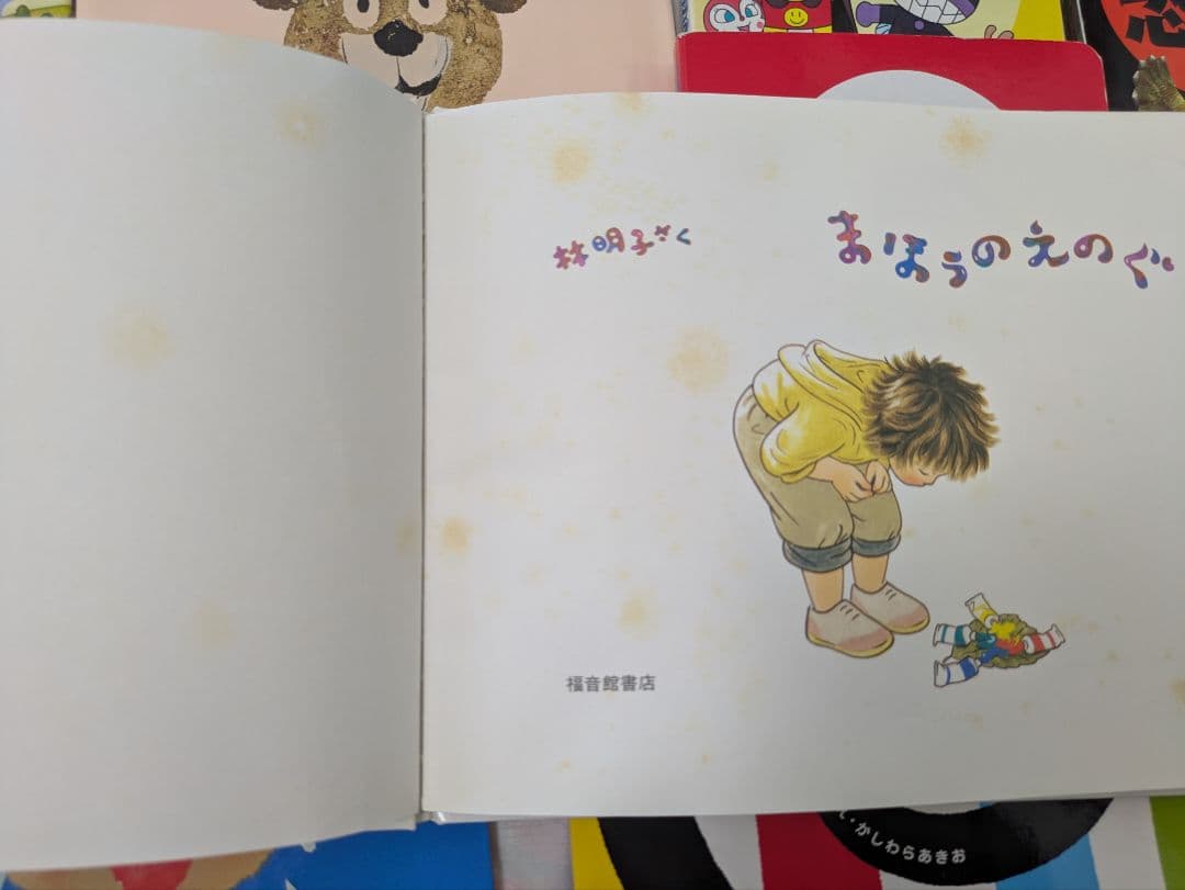 1日限定値下げ!今週中迄出品！人気絵本　読み聞かせ　0歳〜　29冊まとめ売り