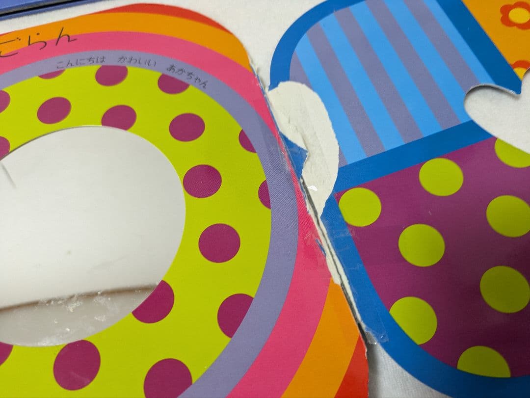 1日限定値下げ!今週中迄出品！人気絵本　読み聞かせ　0歳〜　29冊まとめ売り