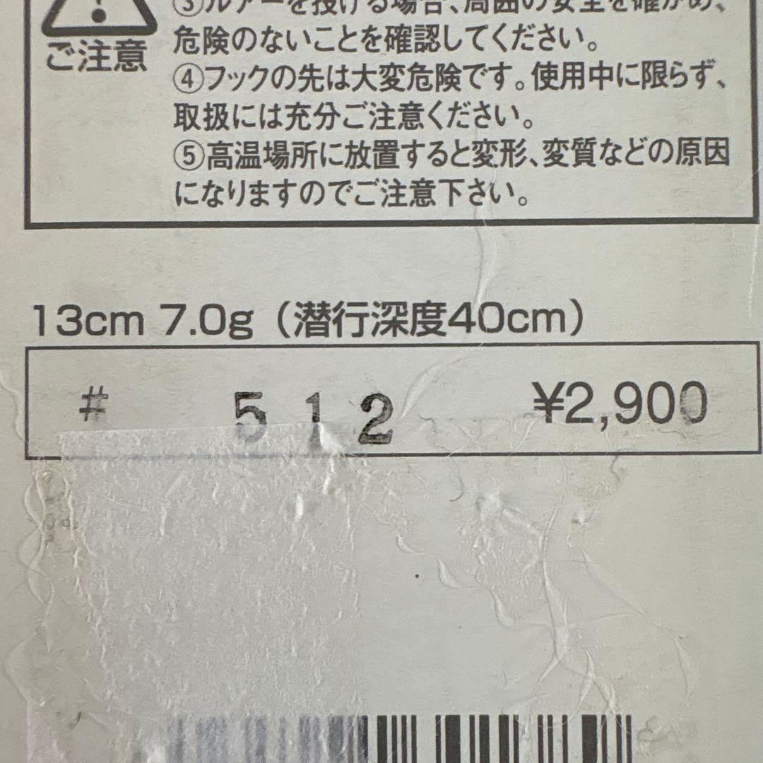☆新品☆スポーツザウルス　ブラウニー　13cm　5個セット　人気カラー