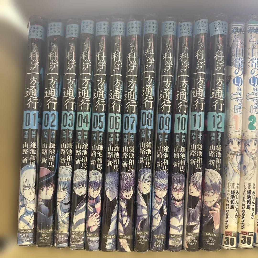 とある科学の　インデックス外伝　計40冊　全巻　セット　A-0115 679