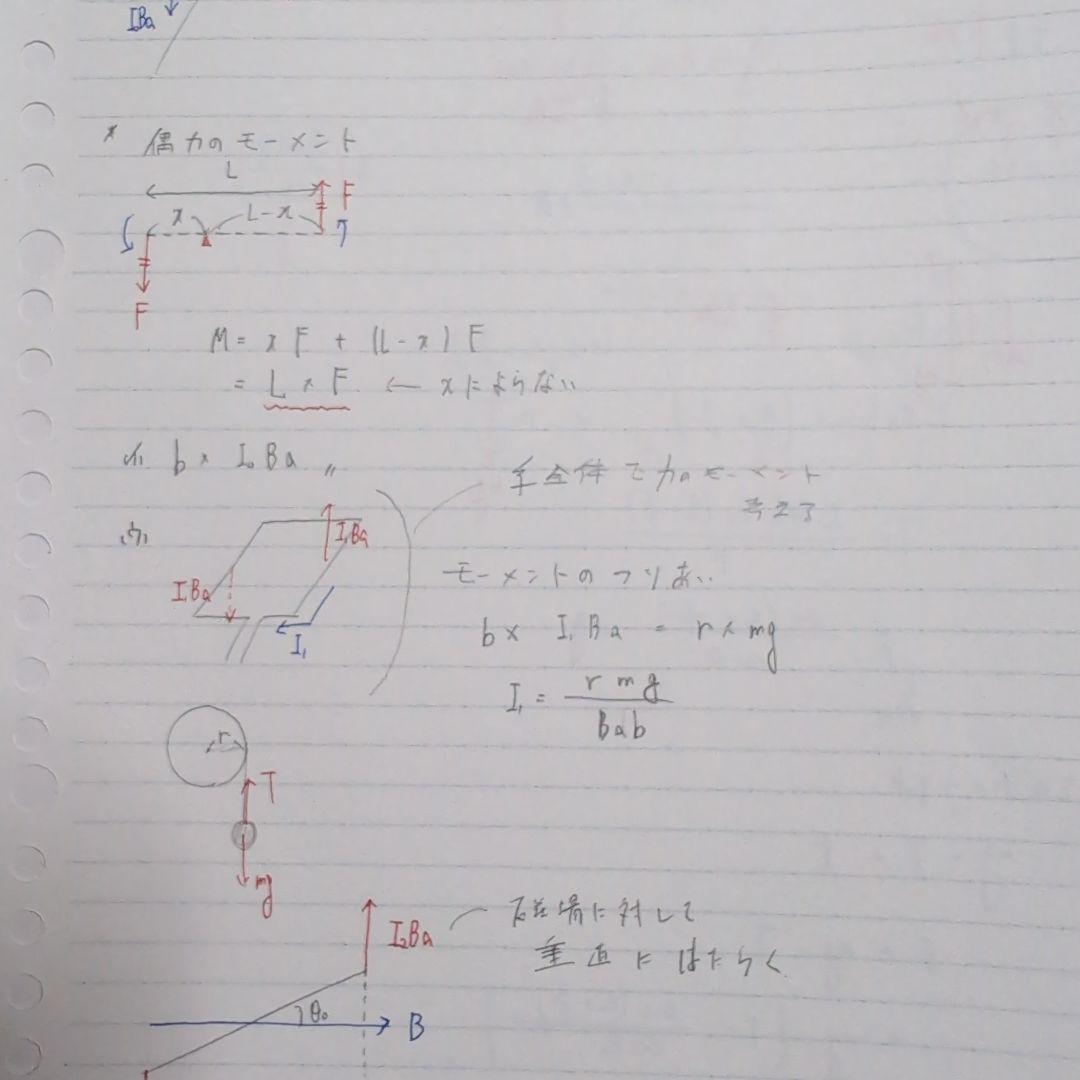 駿台教材まとめ売り①高井隼人先生　高田幹士先生　小山功先生等　東大京大医学部受験