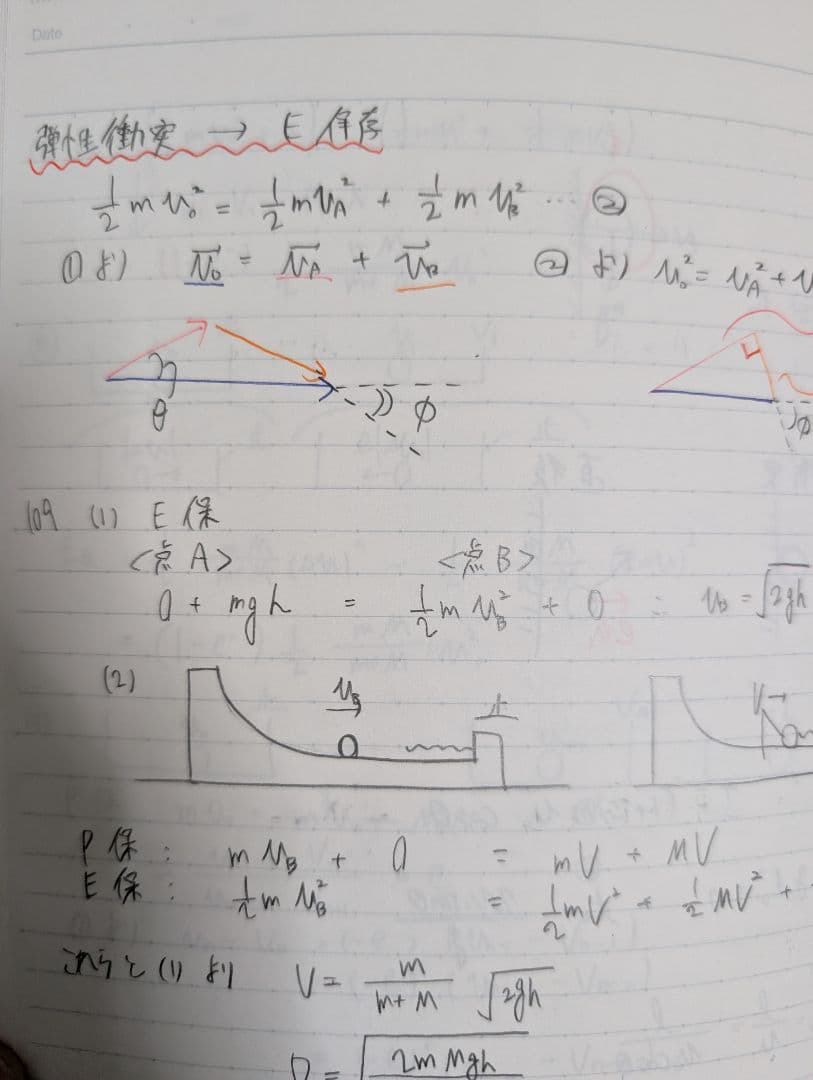駿台教材まとめ売り①高井隼人先生　高田幹士先生　小山功先生等　東大京大医学部受験