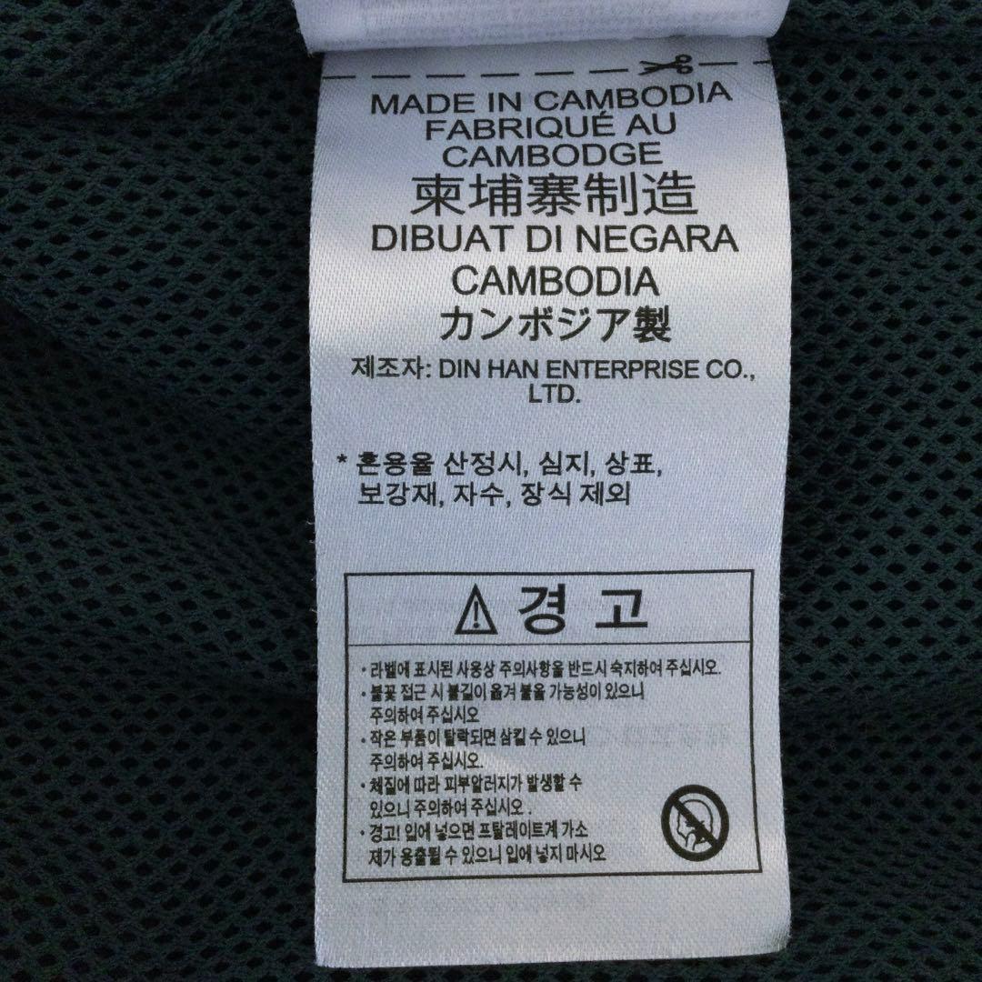 adidas アディダス ウィンドブレーカー　Sサイズ　グリーン　カンボジア製