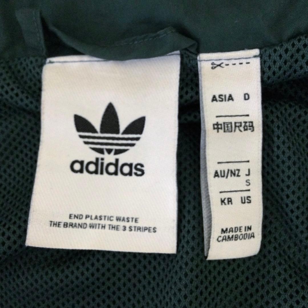adidas アディダス ウィンドブレーカー　Sサイズ　グリーン　カンボジア製