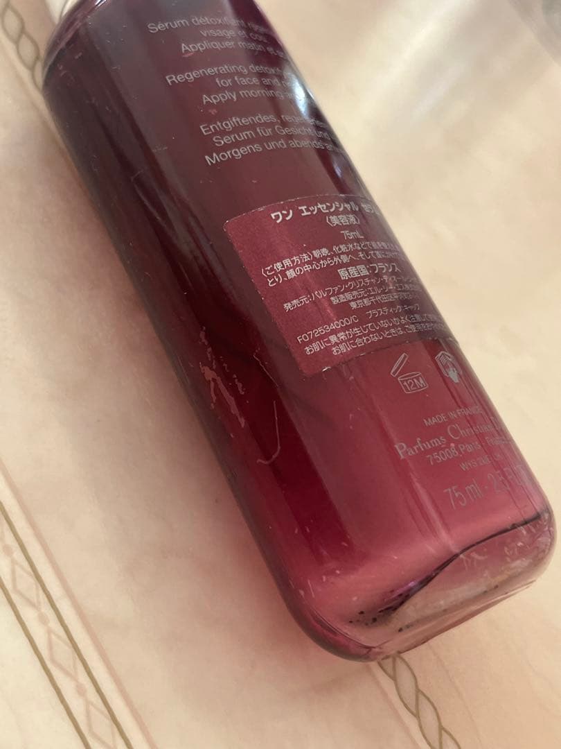 Diorディオール　空き瓶　空き容器まとめ売り